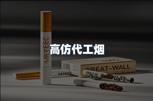 越南香烟系列